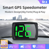 【Gr.s มาถึงใน 3 วัน】GPS HUD จอแสดงความเร็ว มาตรวัดความเร็ว จอแสดงผล HD LED สำหรับรถบรรทุก รถยนต์ รถจักรยานยนต์ รถจักรยาน