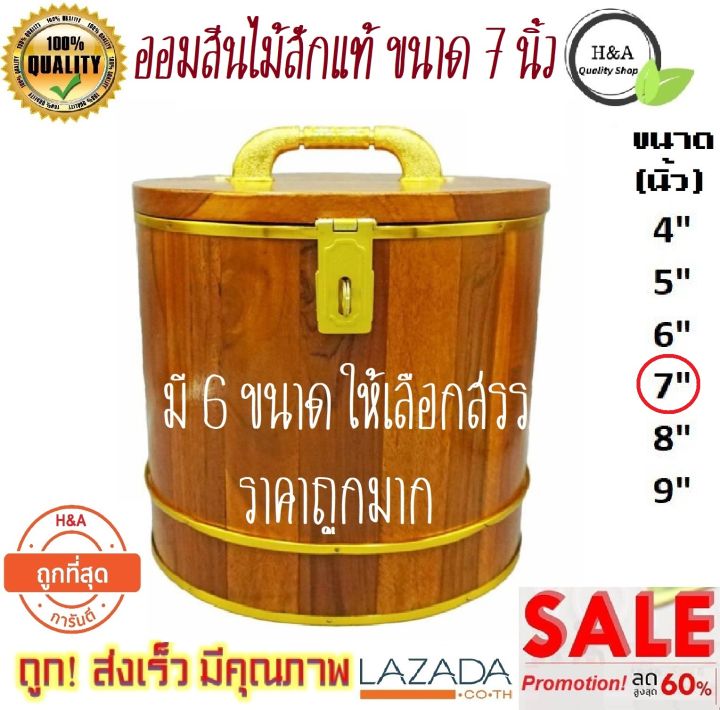 ออมสิน-ออมสินไม้สัก-5ขนาด-ขนาด4-9นิ้ว-ผลิตภัณฑ์คุณภาพจากไม้สักทอง-ที่เก็บเงิน-ออมสินไม้-ออมสินไม้สัก-ถังไม้สัก-ทรงกลม