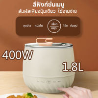 หม้อหุงข้าว 1 ลิตร Rice Cooker หม้อไฟฟ้ามินิ หม้ออเนกประสงค์ หม้อหุงข้าว mini หม้อหุงข้าว จิ๋ว หม้อหุงข้าวฝาแก้ว พลังงาน 400W หม้อหุงมินิ