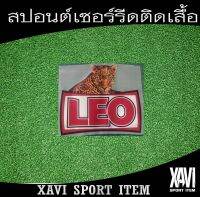 เฟล็กซ์ทรานส์เฟอร์รีดติดเสื้อ LEO