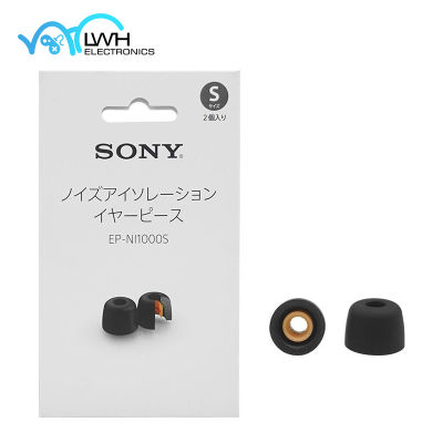 Sony EP-NI1000S / EP-NI1000M / EP-NI1000L ปลายหูฟังกันเสียงรบกวน EP NI1000สำหรับ WF-1000XM4