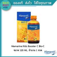 Mamarine Kids Booster C Bio-C 120 ML.