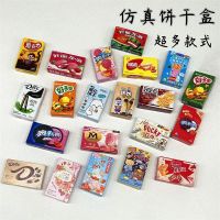 A Lot Of Fish Diy Small Bottle Mini Simulation Convenience Store Food Play Simulation Cookie Tree Box Miniature Mini Play House 【OCT】