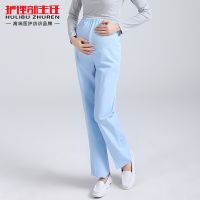 Pregnant women nurse pants summer dress white elastic pants autumn winter summer work clothes doctor cotton belly pants comfortable free shipping