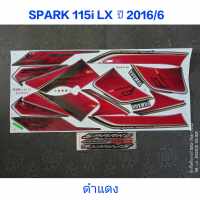 สติ๊กเกอร์ สปาร์ค SPARK 115 สีดำแดง ปี 2016 รุ่น 6