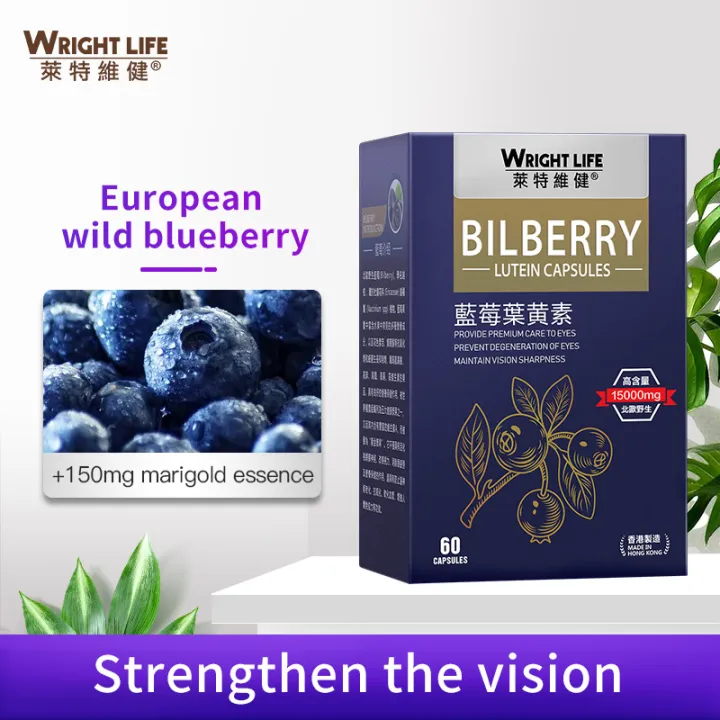 WRIGHT LIFE Eye Care Nordic Wild Bilberry Marigold Extracts 1500mg 60