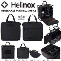 กระเป๋ากันกระแทก HELINOX INNER CASE FOR FIELD OFFICE