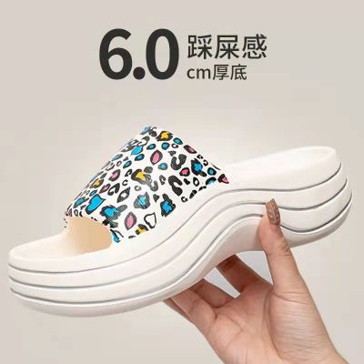 Summer new slippers female thick bottom trample shit feeling leopard slippers indoor and outdoor wear soft bottom Eva household is cool procrastinate 2022