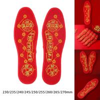 ；。‘【 Feng Shui Seven Coins Insoles Replacement Shoe Insoles Shoes Inserts Breathable Good Luck Insoles Red For Unisex Skiing Sneakers