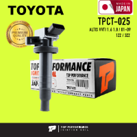 Ignition coil ( ประกัน 3 เดือน ) คอยล์จุดระเบิด TOYOTA ALTIS 01-09 1ZZ 3ZZ ตรงรุ่น 100% - TPCT-025 - TOP PERFORMANCE MADE IN JAPAN - คอยล์หัวเทียน คอยล์ไฟ โตโยต้า อัลติส หน้าหมู แท็กซี่ 90919-T2002 / 90919-02239 / 90919-T2006 / 90919-02262