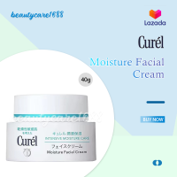 Curel INTENSIVE MOISTURE CARE Intensive Moisture Cream 40g คิวเรล อินเทนซีฟ มอยส์เจอร์ แคร์ มอยส์เจอร์ ครีม 40 กรัม