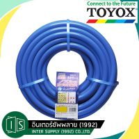 TOYOX สายยาง MIZUMAKI ยาว 20 เมตร PVC เสริมใยด้าย ขนาด 5หุน (5/8”)  เกรดพรีเมียม ไม่เป็นตะใคร่ นิ่มเด้ง สายรดน้ำต้นไม้