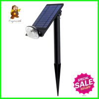 ไฟปักดิน RIN 216100804 4วัตต์SOLAR GARDEN LAMP RIN 216100804 4W **บริการเก็บเงินปลายทาง**