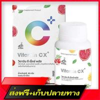 Fast and Free Shipping Vitamin CX Plus "Vitamin C Exclus" New formula Ship from Bangkok