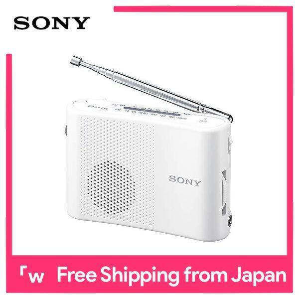 SONY FM AMポータブルラジオ ICF-51 - ラジオ・コンポ