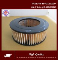 ไส้กรอง TOYOTA KE20 3K-U 26V-30 AIR FILTER #ไส้กรองอากาศ รถยนต์โตโยต้า