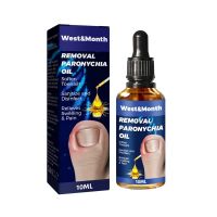 Onychomycosis Care Serum รักษาการกำจัดเชื้อรา Paronychia ป้องกันเล็บเล็บเท้าเชื้อราที่เล็บน้ำมันติดเชื้อ Chony ดูแล LHL3816ชุดดูแลผิวเล็บ