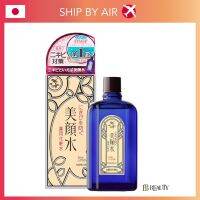 Meishoku Bigan Medicated Skin Lotion 90Ml