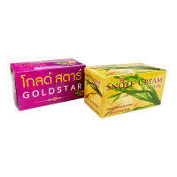 snote cream ครีมสโนเต้แก้ฝ้า + goldstar ครีมบำรุงผิวหน้า(ชุดเล็ก)