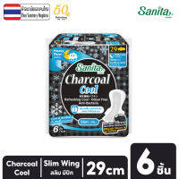 Sanita Charcoal Cool / แซนนิต้า ผ้าอนามัย ชาร์โคล คูล สลิม มีปีก 29.0ซม.  6 ชิ้น/ห่อ (เย็นสดชื่น มั่นใจไร้กลิ่น)