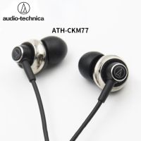 Audio Technica ATH-CKM77 3.5mm In-ear Wired Earphone HIFI Sports Stereo Headset HD Sound Earphone for IPhone/Android Mobile
