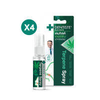 (แพ็ค 4) Dentiste Terpene Mouth Spray 3 ml. สเปรย์ระงับกลิ่นปากเทอร์พีน ลดกลิ่นปาก ลดอาการระคายคอ เจ็บคอ ลมหายใจหอมสดชื่น เดนทิสเต้