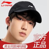 COD tjjs079 Li ning hat sunscreen; male and female baseball ca李宁帽子男棒球帽女夏季防晒遮阳薄款遮脸百搭白色黑色潮流鸭舌帽2.1