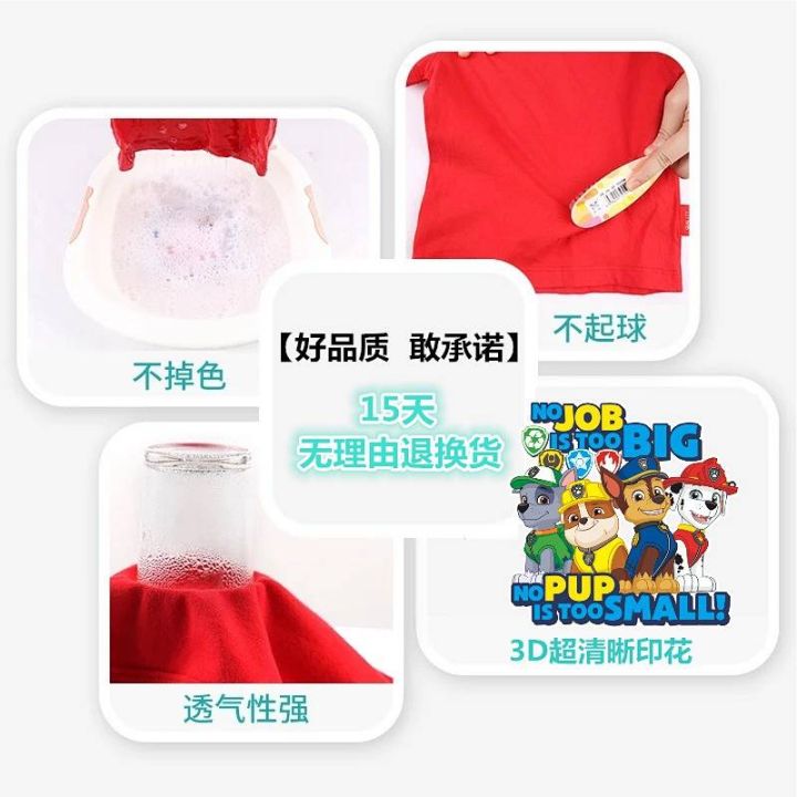 paw-patrol-li-da-gong-clothes-boys-cotton-vest-shorts-two-piece-suit-girls-baby-wangwang-team-summer-clothes-en4h-br