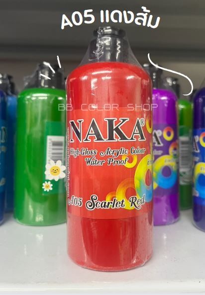 สีอะคริลิค-นาคาเพ้นท์-สี-naka-ขนาด-300-ml-1-ขวด
