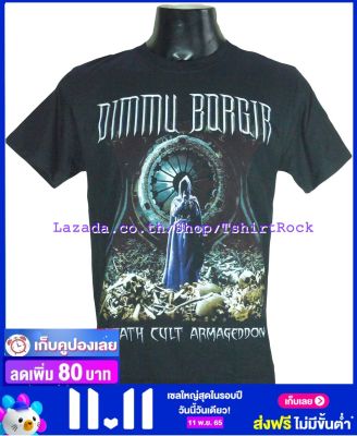 เสื้อวง DIMMU BORGIR ดิมมูบอร์เกียร์ ไซส์ยุโรป เสื้อยืดวงดนตรีร็อค เสื้อร็อค  DBR600 ราคาคนไทย