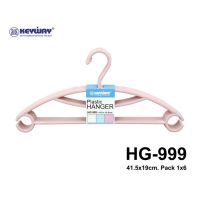 KEYWAY  ไม้แขวนเสื้อ ไม้แขวนผ้า 1 แพ็ค 6 ชิ้น รุ่น HG - 999