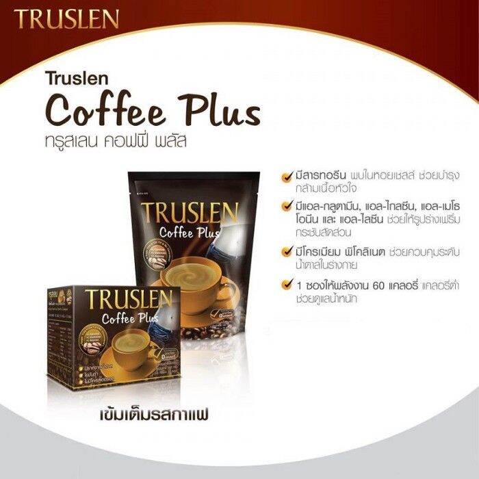 truslen-coffee-plus-40-ซอง-ซองละ-16-กรัม-กาแฟ-ทรูสเลน-คอฟฟี่-พลัส