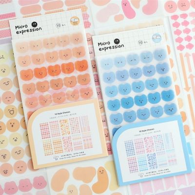 Cute Sticker Sheets