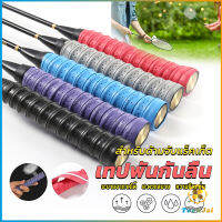 TookJai กริ๊บพันด้ามไม้แบด แบบมีกาวในตัว ผ้านุ่มจับกระชับมือ Badminton accessories