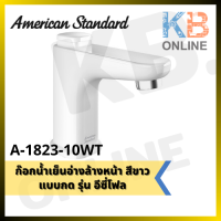 A-1823-10WT ก๊อกน้ำเย็นอ่างล้างหน้าแบบกด รุ่น อีซี่โฟล สีขาว AMERICAN STANDARD