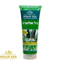 ??แนะนำ ผิวดี ใส สวย ALOE VERA GEL C&amp;B DEAD SEA เจลบริสุทธิ์เสกผิวใส