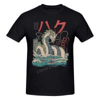 Fashion Leisure Nigihayami Kohaku Nushi Japanese Anime Spirited AwayDragon T shirt Streetwear Graphics Tshirt Tee Tops| |   - AliExpress