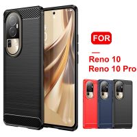 เคสสำหรับ OPPO Reno 10 Pro Plus Pro + Reno10Pro Reno10 Reno10 Pro + 10Pro + 5G 2023คาร์บอนไฟเบอร์นิ่มเคสใส่โทรศัพท์ฝาหลังเคสกันกระแทกมือถือรวมสีทึบ