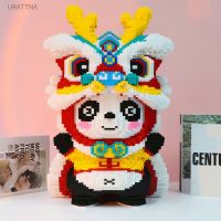 Micro Building Bricks ของเล่น Lion Dance Panda Block ของเล่นตกแต่งปีใหม่ New Year Blocks ของขวัญของเล่น URATTNA