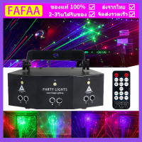 Music Strobe LED PAR Lamp RGB Laser Projector Eyes 9 DMX Controller Stage Lighting for KTV Show Disco DJ Home Party Decor