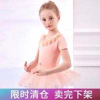 [COD] Cross-border specially for childrens dance clothes girls neckline lace practice short-sleeved closed crotch ballet