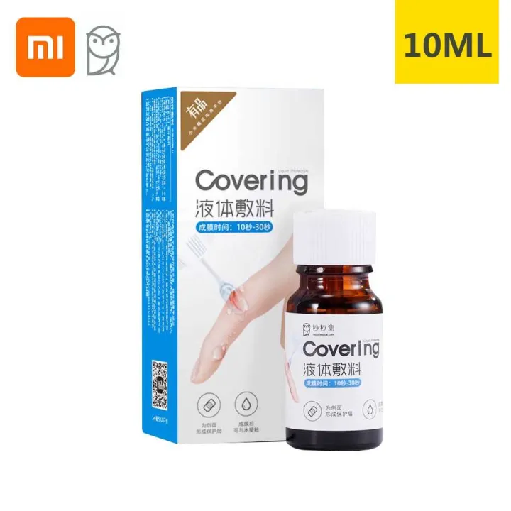 Xiaomi Youpin Miaomiaoce Invisible Liquid Bandaid Waterproof