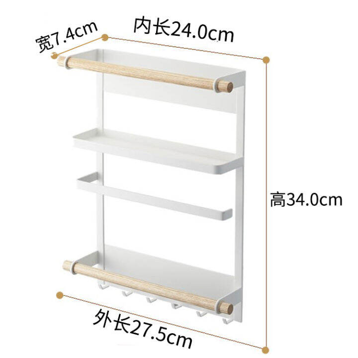 ชั้นแขวนวางของ-ชั้นแขวนฝาผนัง-ชั้นวางติดผนัง-ชั้นวางของแม่เหล็ก-ติดข้างตู้เย็น-komeki-ชั้นวางของติด-ชั้นที่วางของติดฝา-ชั้นแขวนผนัง