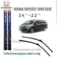 ใบปัดน้ำฝน CLULA เเพ็คคู่ HONDA ODYSSEY ปี 2005-2015 ขนาด 22-24จำนวน 1 คู่* **จบในร้านเดียว**จัดส่งไว