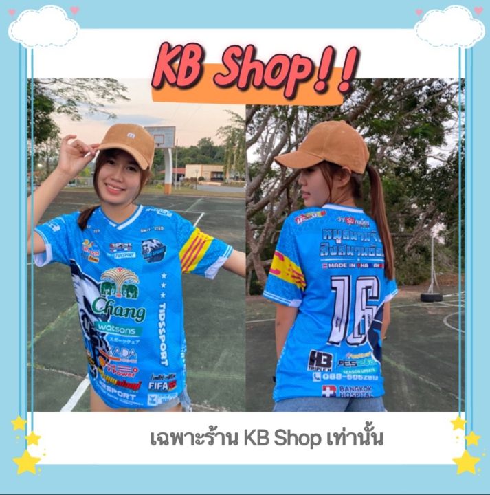 เสื้อกีฬาพิมพ์ลายสำเร็จรูป-100-โพลีเอสเตอร์