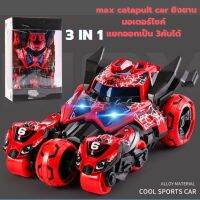 พร้อมส่ง รถมอเตอร์ไซค์ max catapult car ยิงยานมอเตอร์ไซค์ โมเดลรถบังคับเด็ก 3 in 1(มีรถ1คัน มอเตอร์ไซ2คัน)โมเดลรถแข่ง รถของเล่น