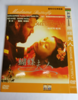 Puccini opera: Madame Butterfly Huang Ying Chinese subtitle DVD