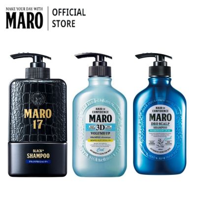Maro x3 Shampoo (17 Black + 3D Volumn-Up Cool + Deo Scalp)
