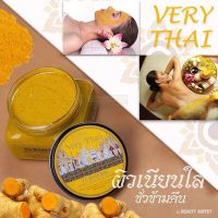 ? BEAUTY BUFFET SCENTIO VERY THAI TURMERIC BODY SCRUB &amp; MASK 300 ml สครับผิวกาย ขมิ้น [ ลดล้างสต๊อก ]