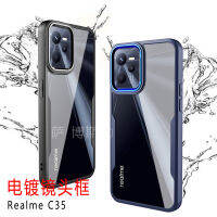 [ส่งจากไทย] เคสหลังใส ขอบดำ Case Realme C35 เคสกันกระแทก เคส realme C35